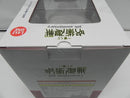【中古】【未開封】渋谷事変 「一番くじ 呪術廻戦 5th anniversary」ラストワン賞 メモリアルフィギュア＜フィギュア＞（代引き不可）6587