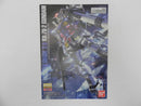 【中古】【未組立】1/100 MG RX-78-3 G-3ガンダム Ver.3.0 「機動戦士ガンダム」 ガンダムべース限定 [5067198]＜プラモデル＞（代引き不可）6587