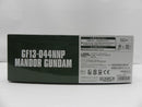 【中古】【未組立】1/144 HG マンダラガンダム 「機動武闘伝Gガンダム」 プレミアムバンダイ限定 [5069185]＜プラモデル＞（代引き不可）6587