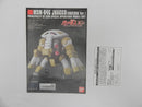 【中古】【未組立】1/144 HGCU MSM-04G ジュアッグ(ユニコーンVer.) クリアVer.「機動戦士ガンダムUC episode 7 虹の彼方に」＜プラモデル＞（代引き不可）6587