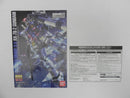 【中古】【未組立】1/100 MG RX-78-2 ガンダム Ver.3.0 ゴールドコーティング 「機動戦士ガンダム」 ガンダムベース限定景品＜プラモデル＞（代引き不可）6587