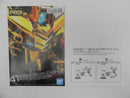 【中古】【未組立】1/144 RG ORB-01 アカツキガンダム(オオワシ装備) 「機動戦士ガンダムSEED DESTINY」 [5067396]＜プラモデル＞（代引き不可）6587