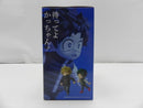 【中古】【未開封】いずく＆かつき 「一番くじ 僕のヒーローアカデミア -更に向こうへ-」 MASTERLISE E賞＜フィギュア＞（代引き不可）6587