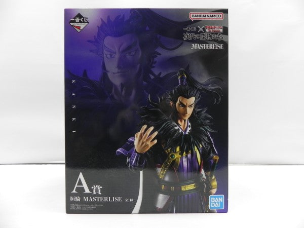 中古】【未開封】桓騎 「一番くじ 春秋戦国大戦キングダム The