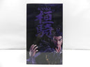 【中古】【未開封】桓騎 「一番くじ 春秋戦国大戦キングダム The Animation 次代の傑物たち」 MASTERLISE A賞＜フィギュア＞（代引き不可）6587