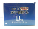 【中古】【未開封】騰 「一番くじ 春秋戦国大戦キングダム The Animation 次代の傑物たち」 MASTERLISE B賞＜フィギュア＞（代引き不可）6587