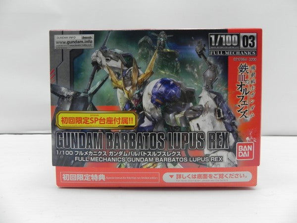 模型・プラモデル 1/100 フルメカニクス ガンダムバルバトスルプス