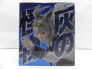 【中古】【未開封】オグリキャップ 灰の怪物 「一番くじ アニメ ウマ娘 シンデレラグレイ 灰の怪物vs白い稲妻」 1/7 A賞＜フィギュア＞（代引き不可）6587