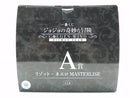 【中古】【未開封】リゾット・ネエロ 「一番くじ ジョジョの奇妙な冒険 GOLDEN WIND -HITMAN TEAM-」 MASTERLISE A賞＜フィギュア＞（代引き不可）6587