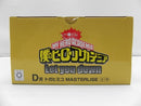 【中古】【未開封】トガヒミコ 「一番くじ 僕のヒーローアカデミア Let you down」 MASTERLISE D賞＜フィギュア＞（代引き不可）6587
