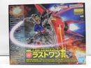 【中古】【未組立】1/100 MG エールストライクガンダム Ver.RM ソリッドクリアアナザー ラストワン賞 [2682540]＜プラモデル＞（代引き不可）6587