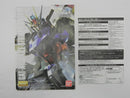 【中古】【未組立】1/100 MG エールストライクガンダム Ver.RM ソリッドクリアアナザー ラストワン賞 [2682540]＜プラモデル＞（代引き不可）6587