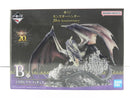 【中古】【開封品】ミラボレアス 「一番くじ モンスターハンター 20th Anniversary」 B賞＜フィギュア＞（代引き不可）6587