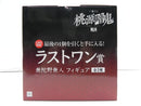【中古】【未開封】無陀野無人 「一番くじ 桃源暗鬼 弐」ラストワン賞＜フィギュア＞（代引き不可）6587