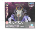 【中古】【未開封】ジェイガルシア・サターン聖 「一番くじ ワンピース 未来島エッグヘッド〜きみへの想い〜」ラストワン賞＜フィギュア＞（代引き不可）6587