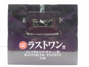 【中古】【未開封】ジェイガルシア・サターン聖 「一番くじ ワンピース 未来島エッグヘッド〜きみへの想い〜」ラストワン賞＜フィギュア＞（代引き不可）6587