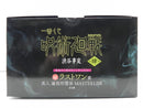 【中古】【未開封】真人 遍殺即霊体 「一番くじ 呪術廻戦 渋谷事変 〜肆〜」 MASTERLISE ラストワン賞＜フィギュア＞（代引き不可）6587