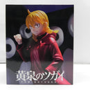【中古】【未開封】ガブちゃん 〜ガブーver.〜 「タイトーくじ オンライン -plus- 黄泉のツガイ」 B賞＜フィギュア＞（代引き不可）6587