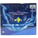 【中古】【未開封】タマモクロス 白い稲妻 （覚醒）「一番くじ アニメ ウマ娘 シンデレラグレイ 灰の怪物vs白い稲妻」C賞＜フィギュア＞（代引き不可）6587