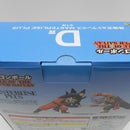 【中古】【未開封】孫悟天＆トランクス 「一番くじ ドラゴンボール BATTLE OF THE SUPER SAIYAN」 MASTERLISE PLUS D賞＜フィギュア＞（代引き不可）6587