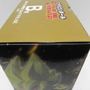 【中古】【未開封】超サイヤ人孫悟空 「一番くじ ドラゴンボール BATTLE OF THE SUPER SAIYAN」 MASTERLISE B賞＜フィギュア＞（代引き不可）6587