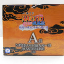 【中古】【未開封】うずまきナルト(仙人モード) 一番くじ NARUTO-ナルト- 疾風伝 輪廻の嘆きと平和の懸け橋 MASTERLISE A賞＜フィギュア＞（代引き不可）6587