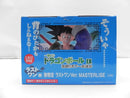 【中古】【未開封】孫悟空 ラストワンVer. 「一番くじ ドラゴンボール EX 激闘!!天下一武道会」 MASTERLISE ラストワンVer賞＜フィギュア＞（代引き不可）6587