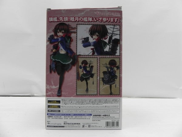 【美品・箱あり】艦これ 睦月改二 フィギュア 開封済み 良品 中古】【開封品】睦月改二 「艦隊これくしょん〜艦これ〜」 1/7 PVC製