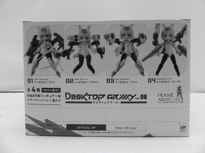 【中古】【未開封】デスクトップアーミー フレームアームズ・ガール KT-240ｆ バーゼラルドシリーズ 1BOX4個入りセット＜フィギ...
