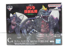 【中古】【未開封】スペースゴジラ 「一番くじ ゴジラ 怪獣乱舞 -荒ぶるモノ-」 MONSTERLISE C賞＜フィギュア＞（代引き不可）6587