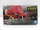 【中古】【未組立】1/144 RG MSN-06S シナンジュ 「機動戦士ガンダムUC」 [5061619]＜プラモデル＞（代引き不可）6587