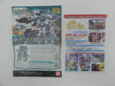 【中古】【未組立】1/144 HGBD セラヴィーガンダムシェヘラザード 「ガンダムビルドダイバーズ」＜プラモデル＞（代引き不可）6587