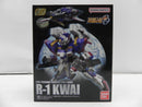 【中古】【未開封】SMP スーパーロボット大戦OG R-1改 イベント＆プレミアムバンダイ限定＜おもちゃ＞（代引き不可）6587