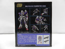 【中古】【未開封】SMP スーパーロボット大戦OG R-1改 イベント＆プレミアムバンダイ限定＜おもちゃ＞（代引き不可）6587
