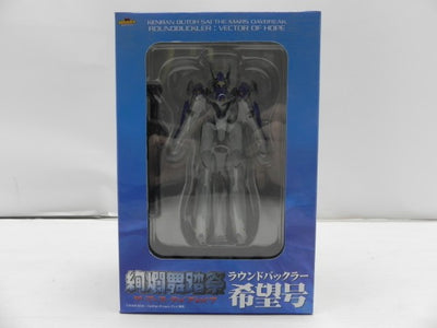 【中古】【開封品】フルアクションフィギュア 絢爛舞踏祭 ザ・マーズ・デイブレイク ラウンドバックラー 希望号＜フィギュア＞（代引き不可...