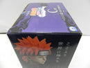 【中古】【未開封】ペイン(天道) 「一番くじ NARUTO-ナルト- 疾風伝 輪廻の嘆きと平和の懸け橋」 MASTERLISE C賞＜フィギュア＞（代引き不可）6587