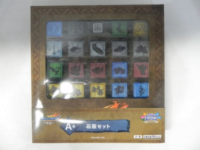 【中古】【未開封】石板セット 「ドラゴンクエストVII Reimagined ふくびき所スペシャル〜石版と魔王編〜」 A賞＜コレクター...