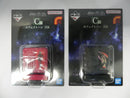 【中古】【未開封】全2種セット エフェクトーン 「一番くじ 機動戦士ガンダム UNIVERSAL CENTURY SAGA」 C賞＜コレクターズアイテム＞（代引き不可）6587