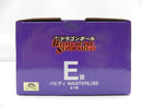 【中古】【未開封】バビディ 「一番くじ ドラゴンボール BATTLE OF THE SUPER SAIYAN」 MASTERLISE E賞＜フィギュア＞（代引き不可）6587