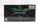 【中古】【未開封】ガンダムエクシア 「一番くじ 機動戦士ガンダム00 -GUNDAM MEISTERS-」 MASTERLISE MECHANICS A賞＜フィギュア＞（代引き不可）6587