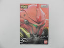 【中古】【未組立】【セット】1/144 RG MSN-06S シナンジュ＆拡張セット「機動戦士ガンダムUC」 [0207590][0211626]＜プラモデル＞（代引き不可）6587