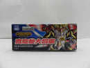 【中古】【未組立】BB戦士 No.403 LEGEND BB 真駆参大将軍 「SD戦国伝」＜プラモデル＞（代引き不可）6587