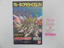 【中古】【未組立】BB戦士 No.403 LEGEND BB 真駆参大将軍 「SD戦国伝」＜プラモデル＞（代引き不可）6587