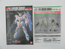 【中古】【未組立】1/144 HGUC RX-0 ユニコーンガンダム(デストロイモード) セブン-イレブンカラー 「機動戦士ガンダムUC」＜プラモデル＞（代引き不可）6587