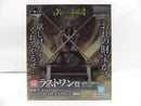 【中古】【未開封】海賊王 ゴールド・ロジャー 「一番くじ ワンピース ロジャー海賊団〜伝説の海賊〜」ラストワン賞＜フィギュア＞（代引き不可）6587