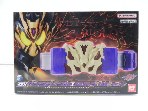 中古】【開封品】DXベイクバックル＆延長ベルトセット 「仮面