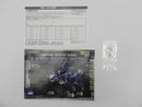 【中古】【未組立】1/72 RZ-041 ライガーゼロ イエーガー 「ZOIDS ゾイド」 HMM 030 [ZD061]＜プラモデル＞（代引き不可）6587