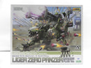 【中古】【未組立】1/72 RZ-041 ライガーゼロ パンツァー マーキングプラスVer. 「ZOIDS ゾイド」 HMM [ZD124]＜プラモデル＞（代引き不可）6587