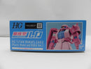 【中古】【未組立】1/144 HG 量産型ルカ専用ザク 「量産型ルカ -プラモ部員の青き逆襲-」 プレミアムバンダイ限定 [5072087]＜プラモデル＞（代引き不可）6587