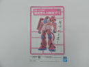 【中古】【未組立】1/144 HG 量産型ルカ専用ザク 「量産型ルカ -プラモ部員の青き逆襲-」 プレミアムバンダイ限定 [5072087]＜プラモデル＞（代引き不可）6587